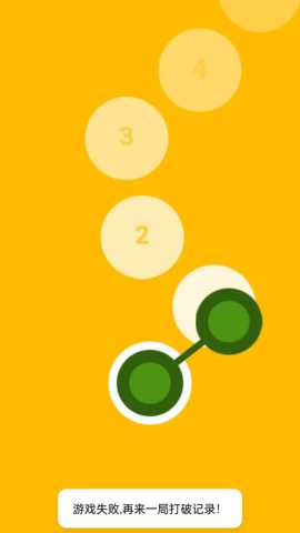 解压流沙瓶 1.14 安卓版