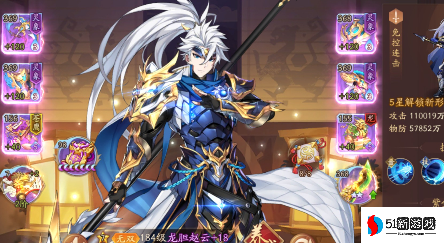 少年三国志2协战副将在哪弄