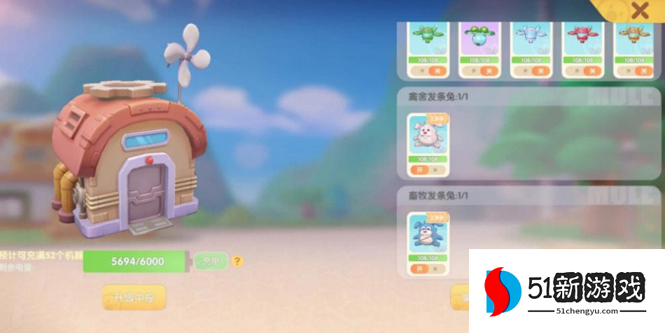 摩尔庄园中控台怎么放种子