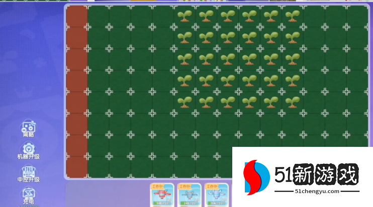 摩尔庄园中控台怎么放种子