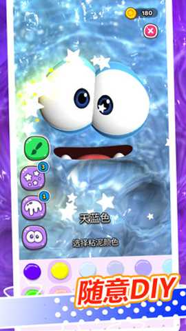 解压水族馆 1.0.6 手机版