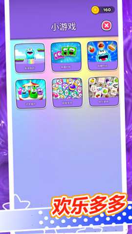 解压水族馆 1.0.6 手机版