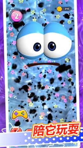 解压水族馆 1.0.6 手机版