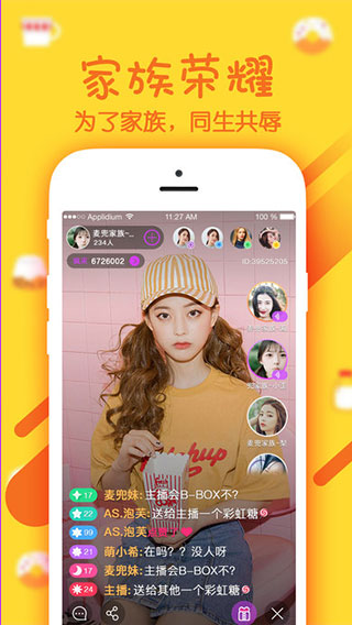 幻梦直播官网入口