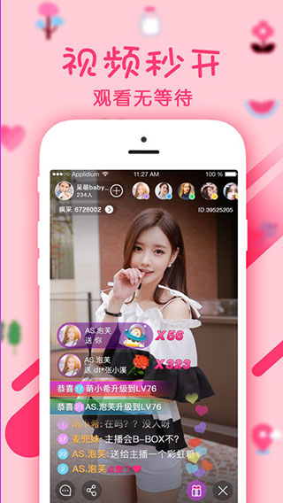 幻梦直播官网入口