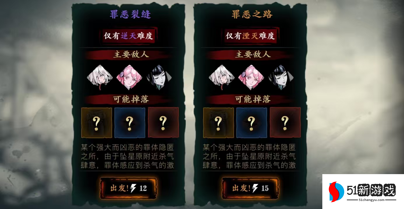 影之刃3手臂什么刻印好