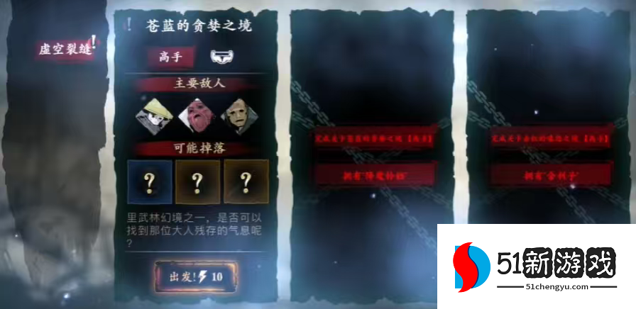 影之刃3手臂什么刻印好