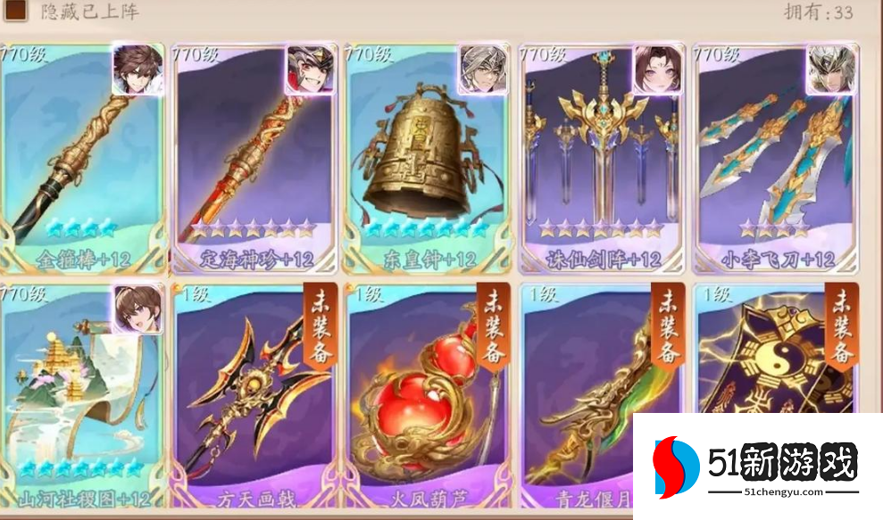 少年三国志2攻速有什么用