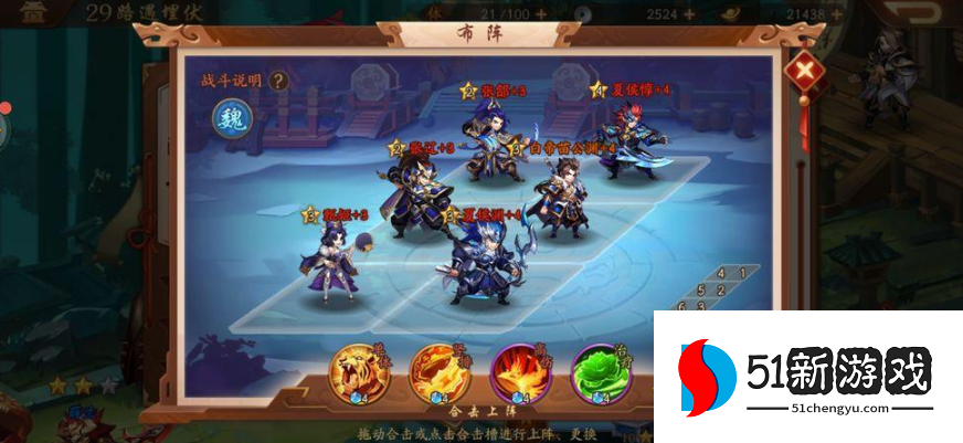 少年三国志2攻速有什么用