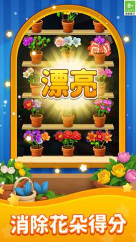 爆爽整理师 1.0.1 安卓版