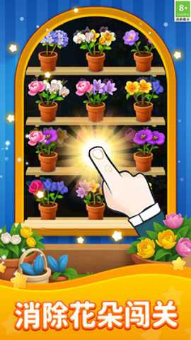 爆爽整理师 1.0.1 安卓版