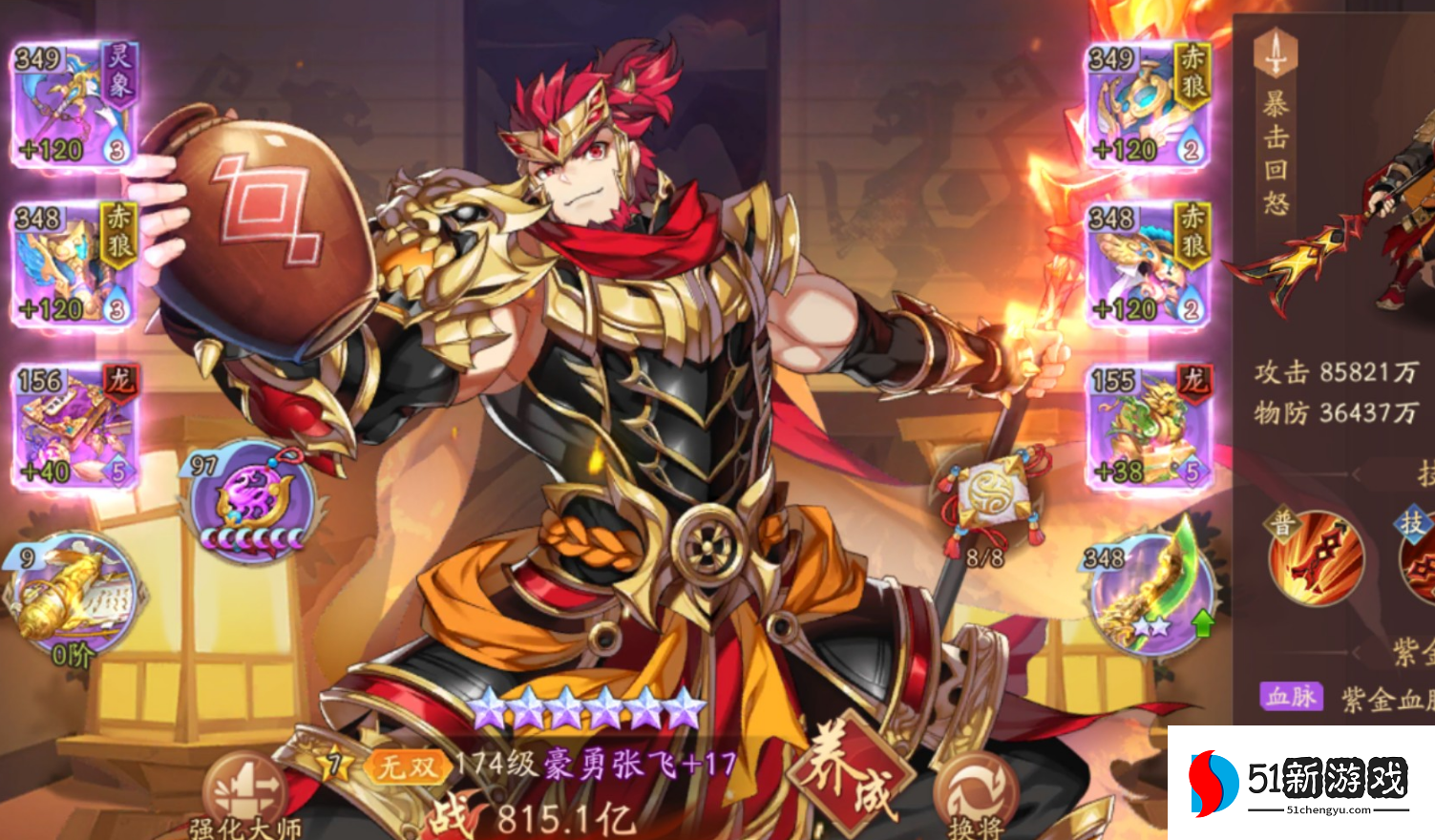 少年三国志2孙权怎么过 少年三国志2孙权怎么过