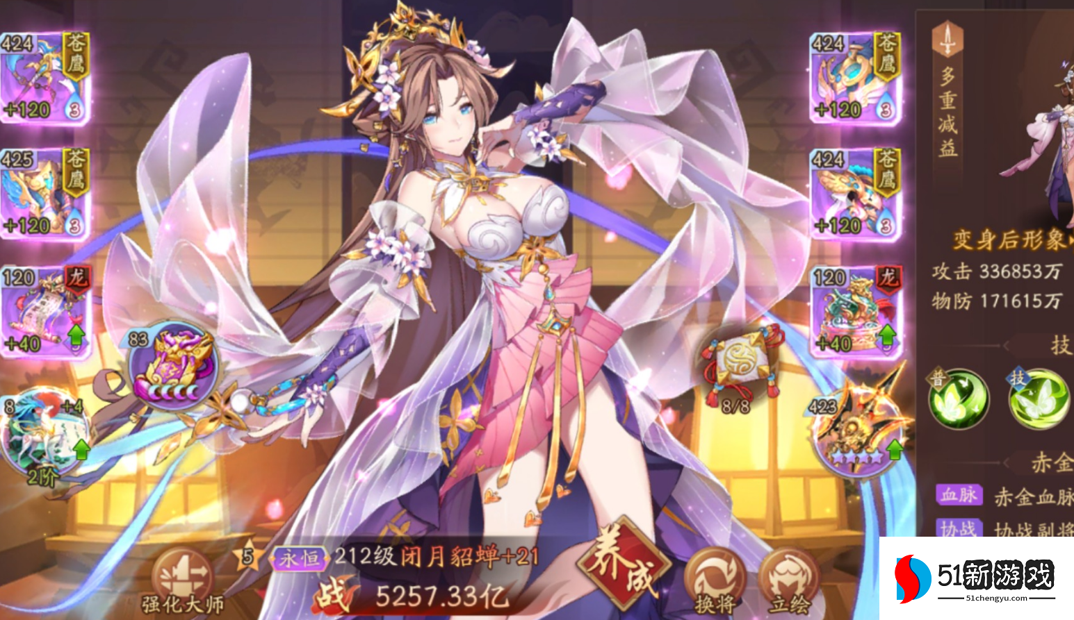 少年三国志2鬼吕副本怎么过