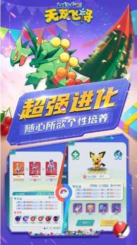 无双飞将 1.0.9 安卓版