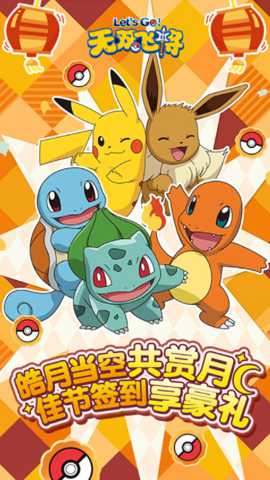 无双飞将 1.0.9 安卓版