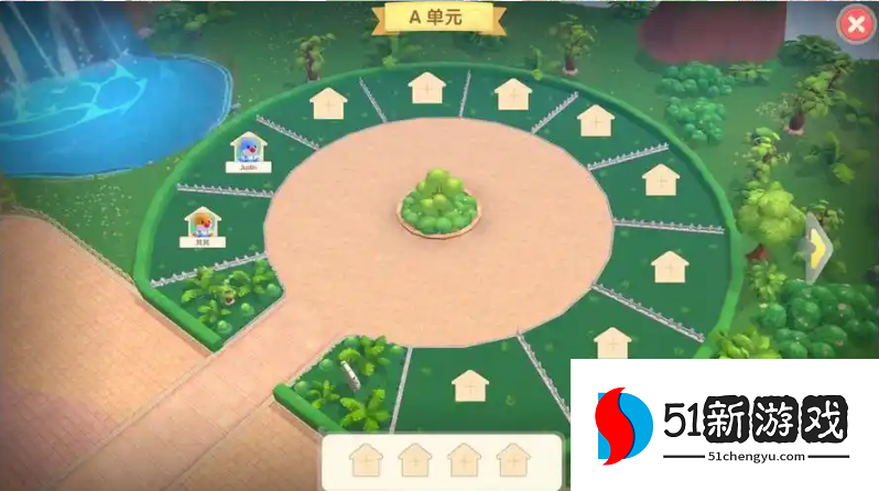 摩尔庄园房子怎么放到小镇