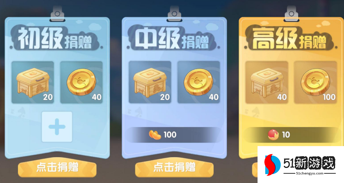 摩尔庄园房子怎么放到小镇