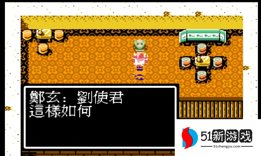 吞食天地2怎么收吕布