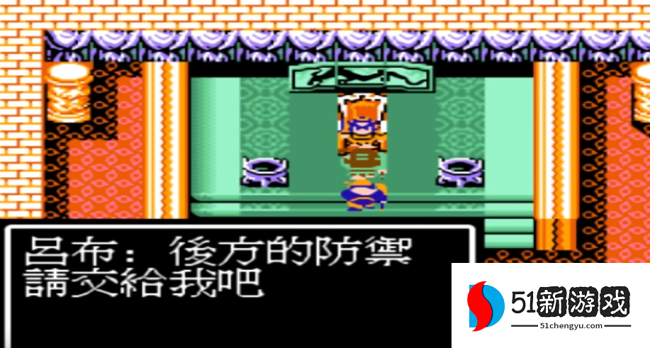 吞食天地2怎么收吕布