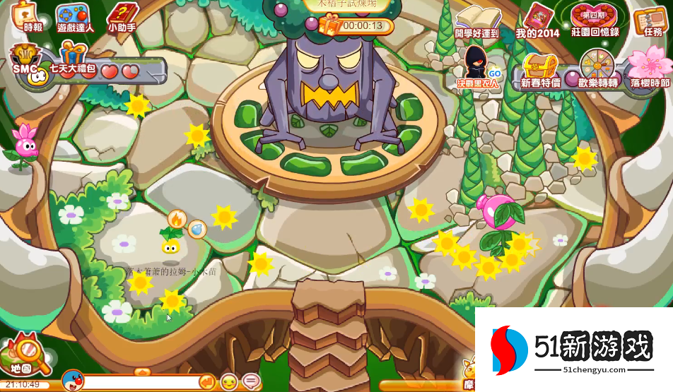 摩尔庄园木系考验怎么过