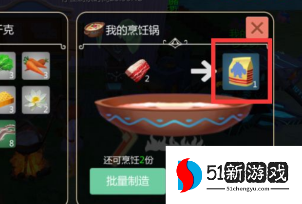 创造与魔法棕熊的饲料怎么来 创造与魔法棕熊的饲料怎么来