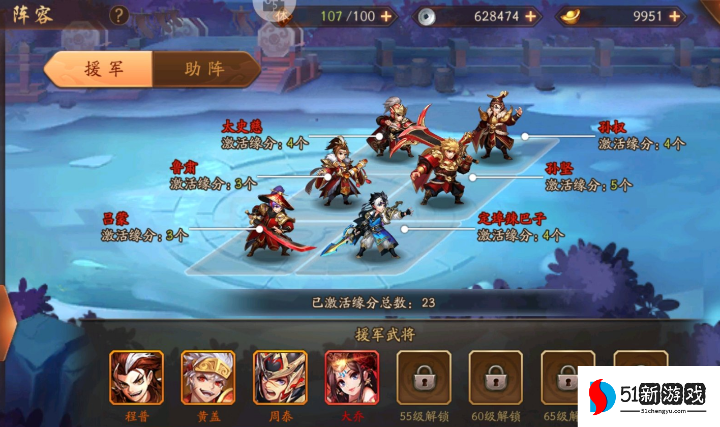 少年三国志2军备有什么用