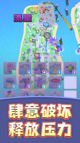 赚钱者联盟 1.0.0 安卓版