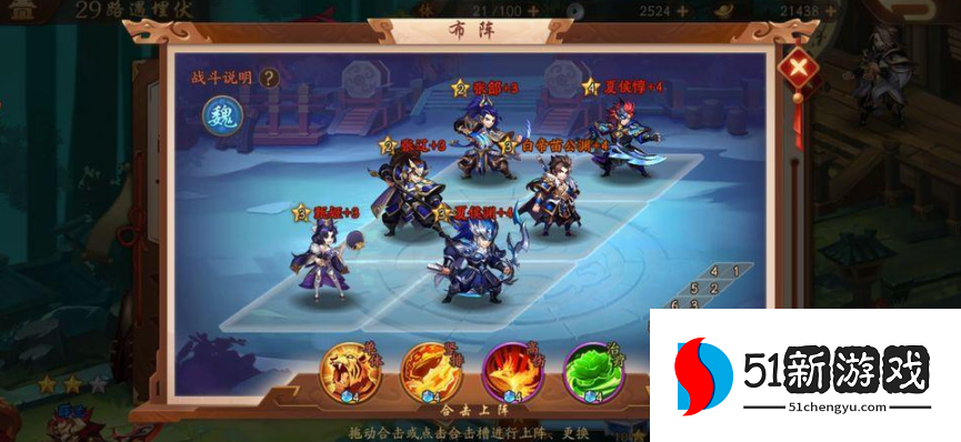 少年三国志2如何提高武将 少年三国志2如何提高武将