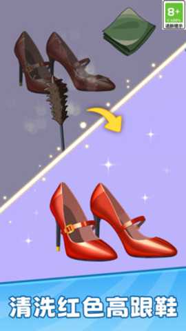 沉浸式清洁模拟 1.0.3 安卓版