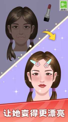 沉浸式清洁模拟 1.0.3 安卓版