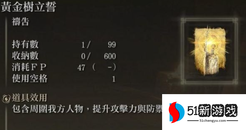 艾尔登法环智信流加点