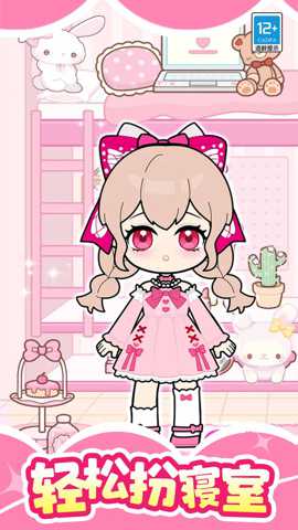 时尚美妆秀 1.0.1 安卓版