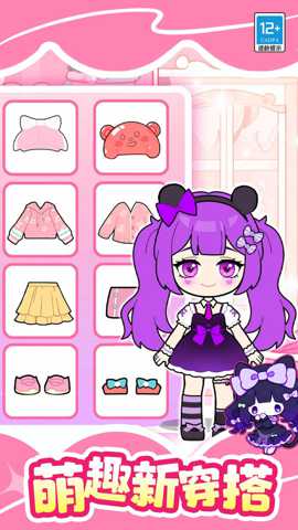 时尚美妆秀 1.0.1 安卓版