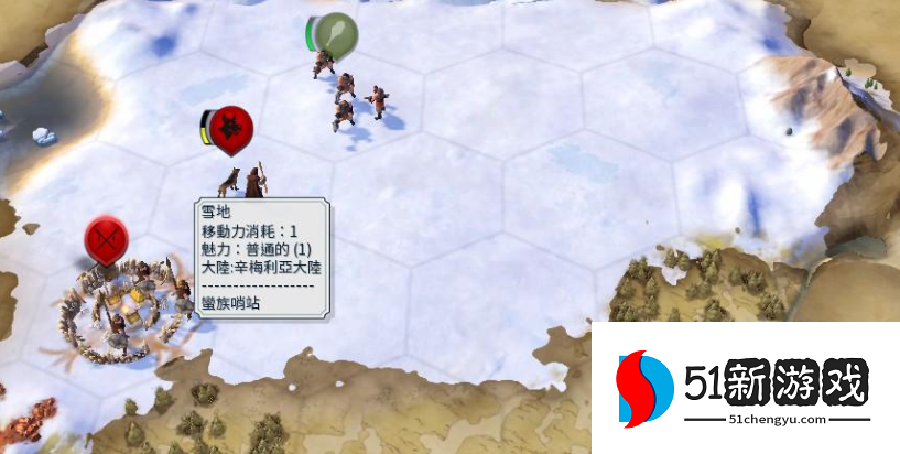 文明6怎么开局找自然奇观 文明6怎么开局找自然奇观