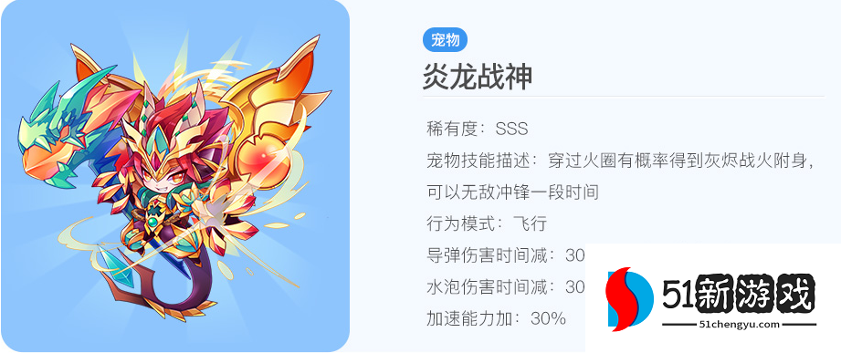 天天酷跑多人对战哪个宠物好 天天酷跑多人对战哪个宠物好