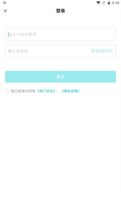 鹿谷社区app官方下载安装手机版