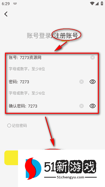 漫画社官方正版入口
