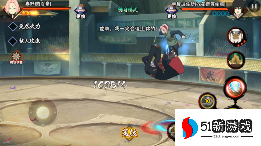 火影忍者小樱怎么可以把人丢出去