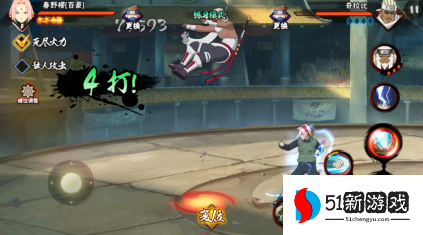 火影忍者小樱怎么可以把人丢出去