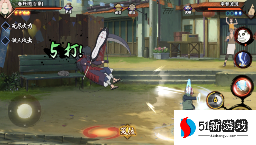 火影忍者小樱怎么可以把人丢出去