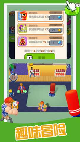 植物进化论 1.0.4 安卓版