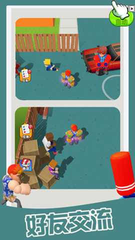 植物进化论 1.0.4 安卓版