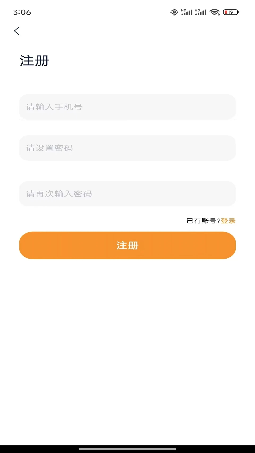 漫悦都2026最新版