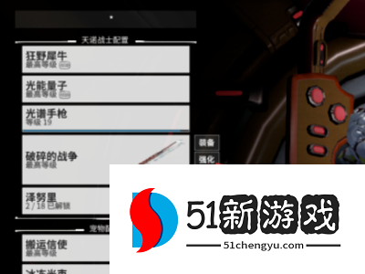 星际战甲聚魂怎么刷快 星际战甲聚魂怎么刷快