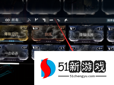 星际战甲聚魂怎么刷快 星际战甲聚魂怎么刷快