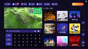 想唱就唱2026最新版