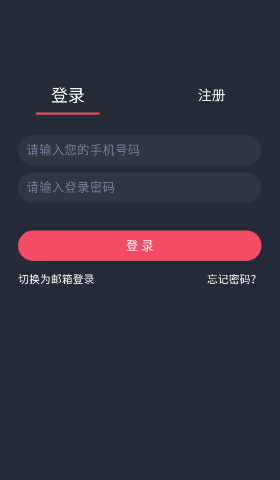 横风动漫官方正版