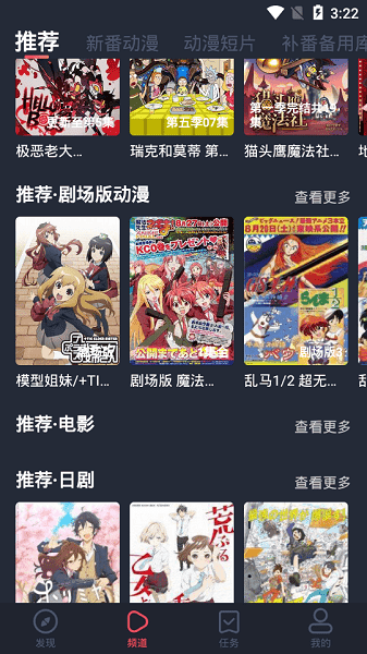 横风动漫官网入门