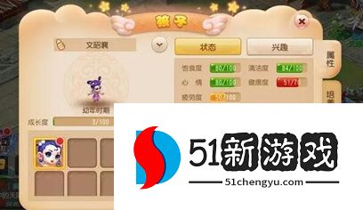 梦幻西游手游大唐需养什么孩子 梦幻西游手游大唐需养什么孩子