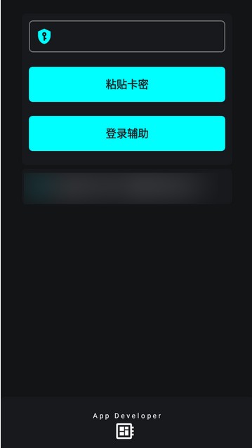 菜鸟超自然辅助器下载安装最新版本